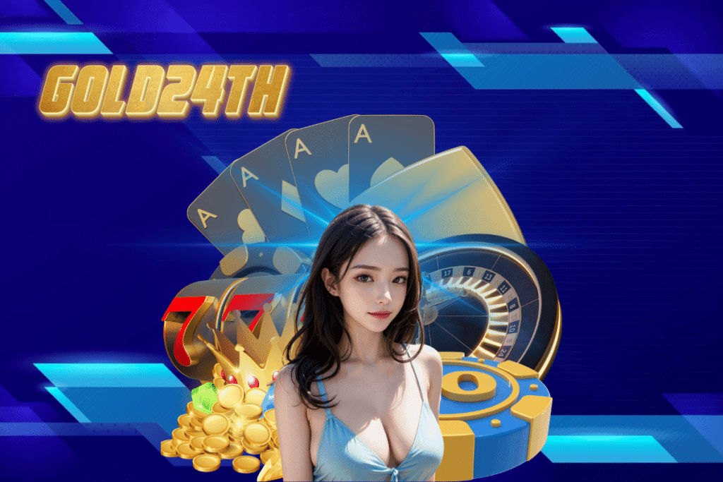 gold24th เว็บตรง