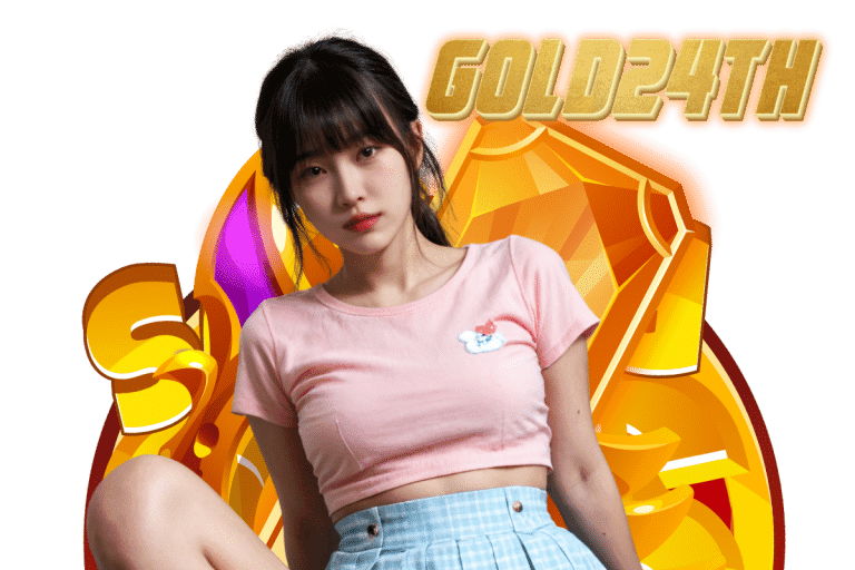 gold24 เว็บตรง